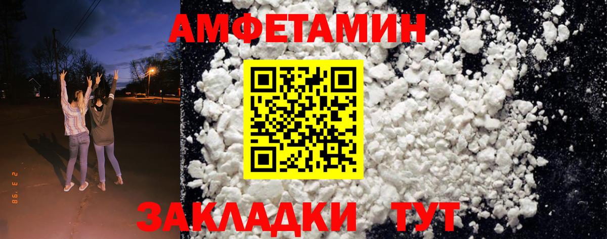 МДМА  Вход с VPN  Мефедрон   Экстази  Майский  Канабис  Меф  Метамфетамин  Гашиш 