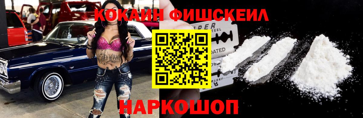COCAIN Эквадор Майский