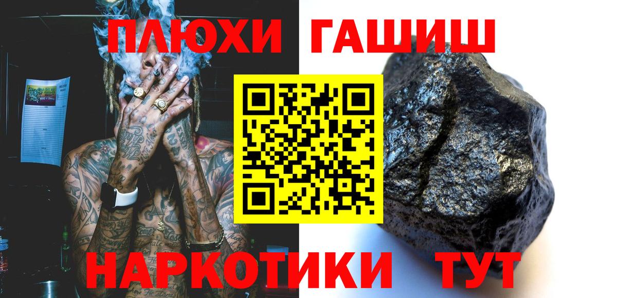 Гашиш убойный  ГАШ AMNESIA HAZE  Майский  Вход с VPN 