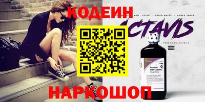 Альфа ПВП Ипатово