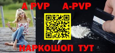 соль ск Заводоуковск
