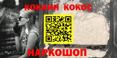 соль ск Заводоуковск