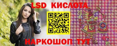 стаф Изобильный