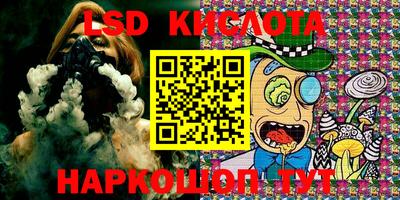 мефедрон VHQ Заволжье