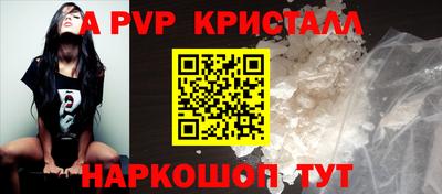 мефедрон VHQ Заволжье