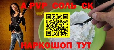 мефедрон VHQ Заволжье