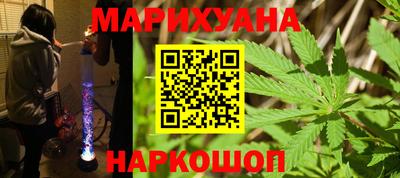 мефедрон VHQ Заволжье