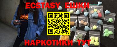 мефедрон VHQ Заволжье