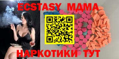 МДМА Ирбит