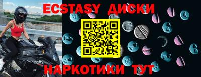 соль ск Заводоуковск