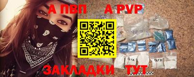 мефедрон VHQ Заволжье