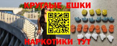 МДМА Ирбит