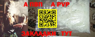 соль ск Заводоуковск