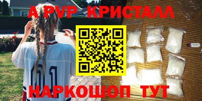 мефедрон VHQ Заволжье