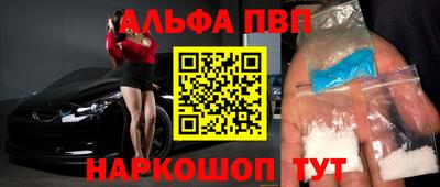 соль ск Заводоуковск
