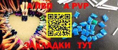 мефедрон VHQ Заволжье