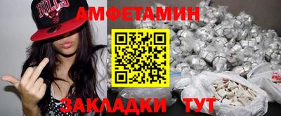 соль ск Заводоуковск
