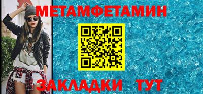 соль ск Заводоуковск