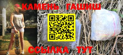 мефедрон VHQ Заволжье