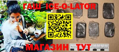 мефедрон VHQ Заволжье