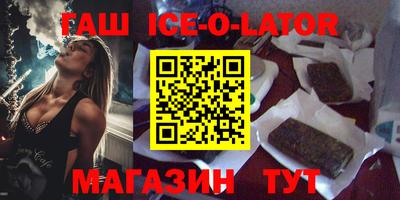 соль ск Заводоуковск