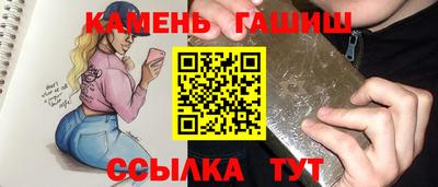 соль ск Заводоуковск