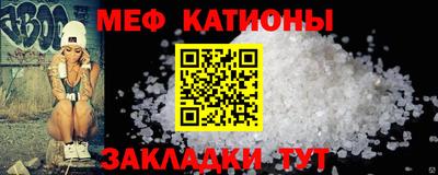 мефедрон VHQ Заволжье