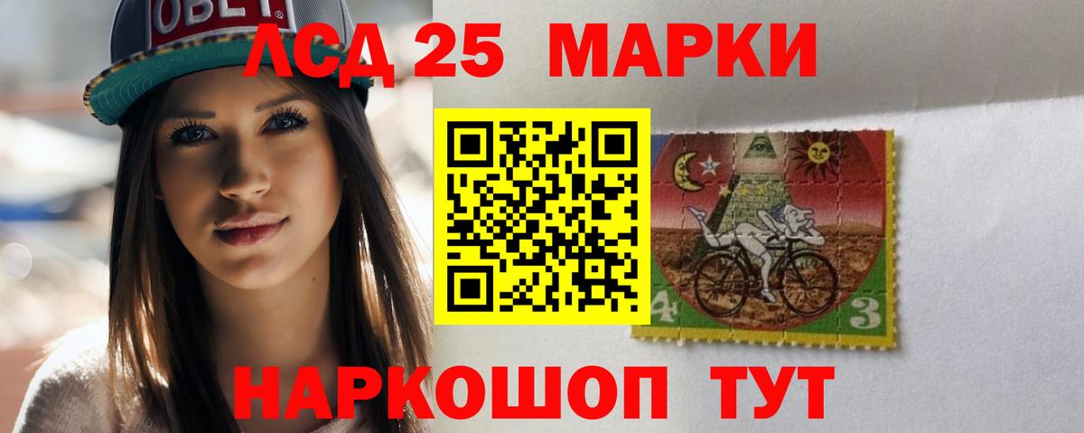Лсд 25 экстази ecstasy  мега ONION  Вход с VPN  Майский  Лсд 25 экстази кислота 