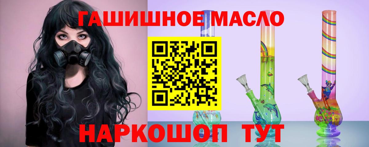 ТГК Wax Майский