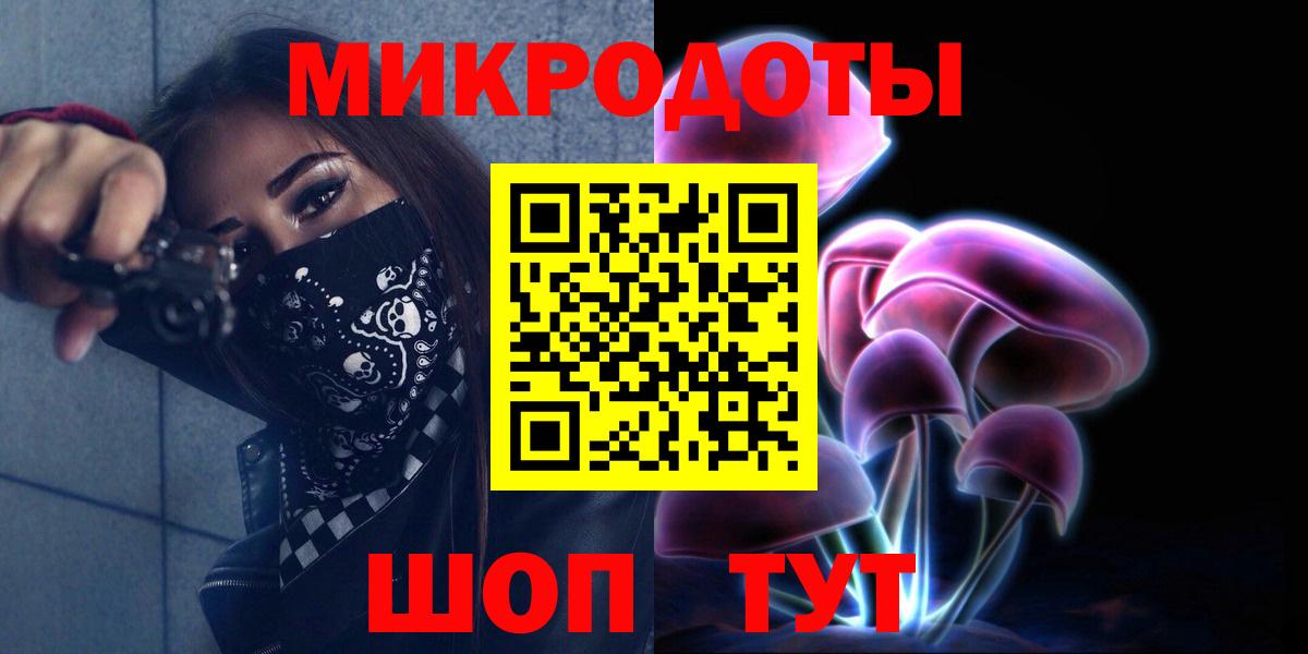 Псилоцибиновые грибы Magic Shrooms  Вход с VPN  Майский  продажа наркотиков  Галлюциногенные грибы Psilocybine cubensis 