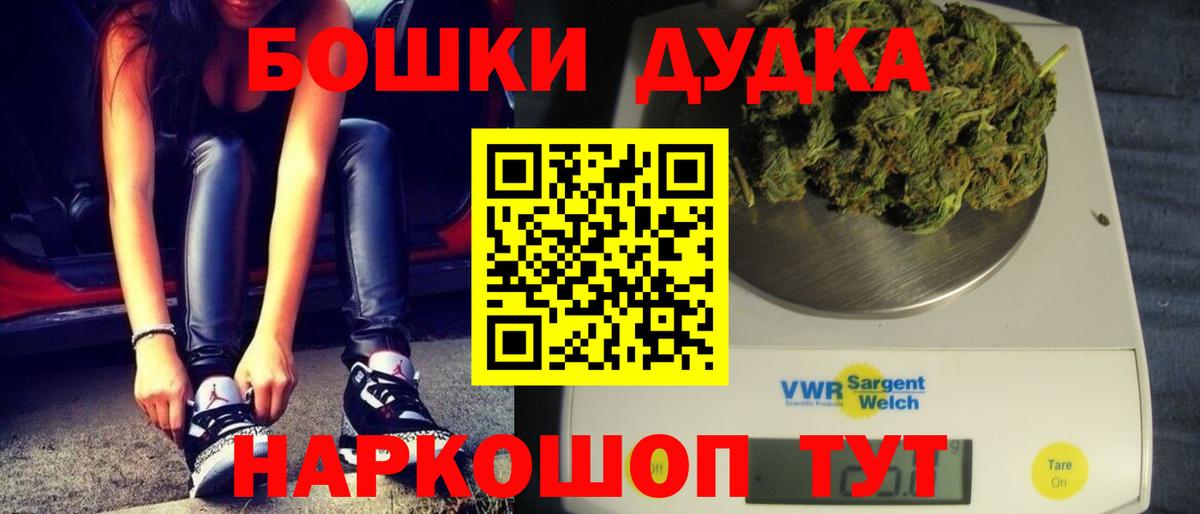 Каннабис LSD WEED  Конопля LSD WEED  Вход с VPN  Майский  Марихуана конопля 