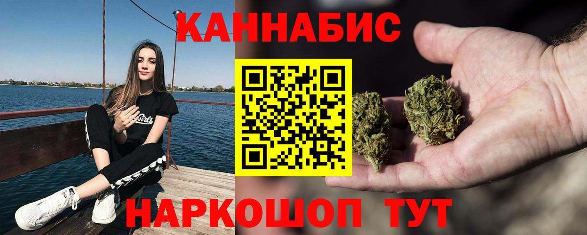 Бошки марихуана Bruce Banner Майский